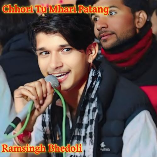 Chhori Tu Mhari Patang