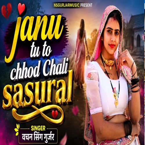 Chhori Tu To Chhod Chali Sasural