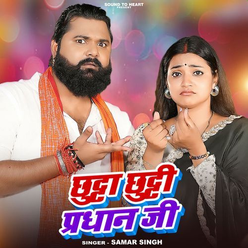 Chhutta Chhutti Pradhan Ji