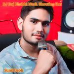 DJ Baj Bhabhi Nach Shouting Kar