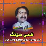 Da Hero Salay Mai Woran Na