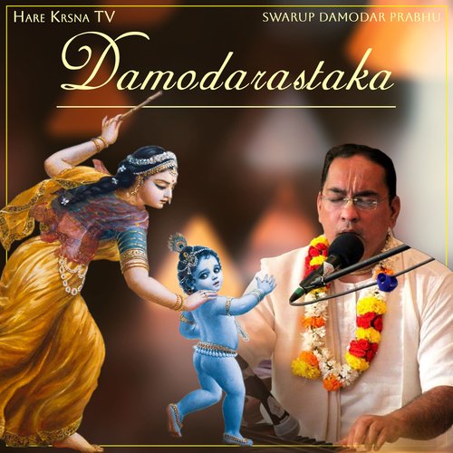 Damodarastaka