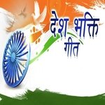 Desh Bhakti Geet