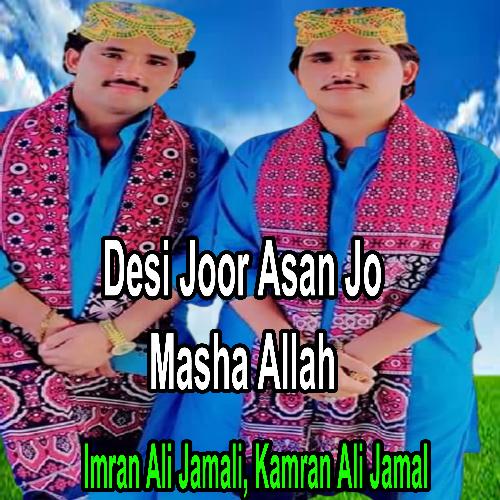 Desi Joor Asan Jo Masha Allah