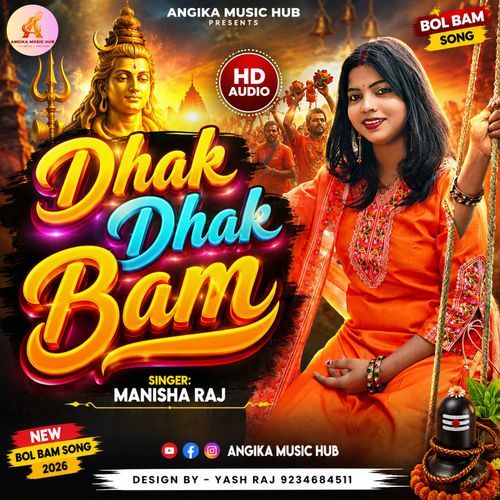 Dhak Dhak Bam