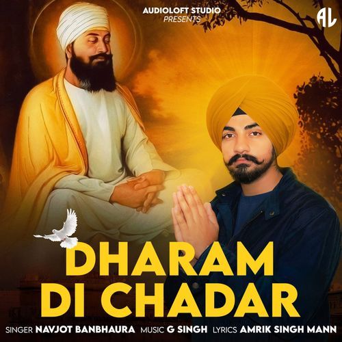 Dharam Di Chadar
