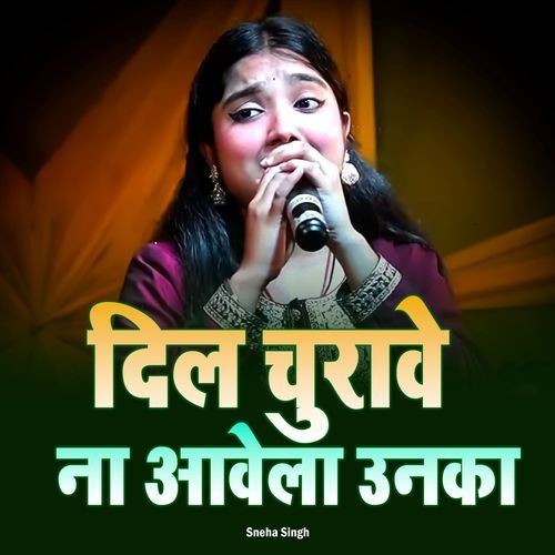 Dil Churave Na Aawe La Unka