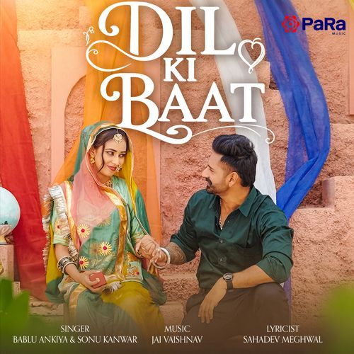 Dil Ki Baat