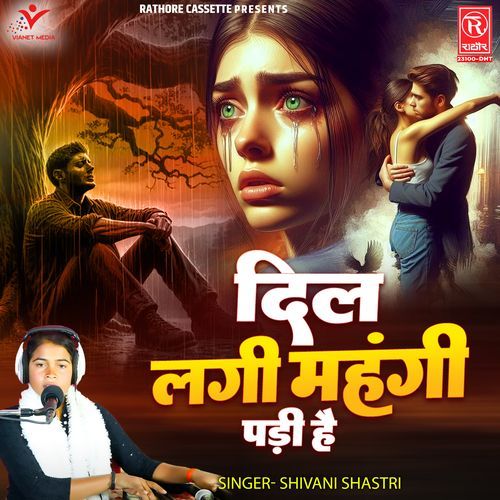 Dil Lagi Mehngi Padi Hai