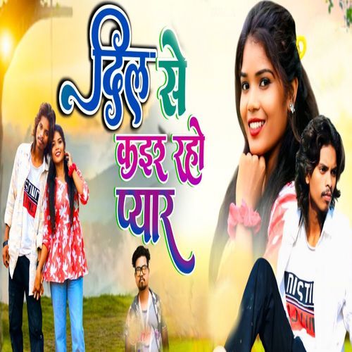 Dil Se Kair Raho Pyar