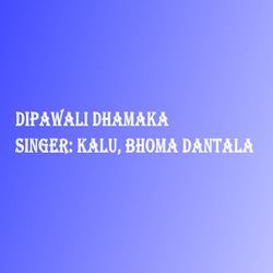 Dipawali Dhamaka-SRkofgJmBR4