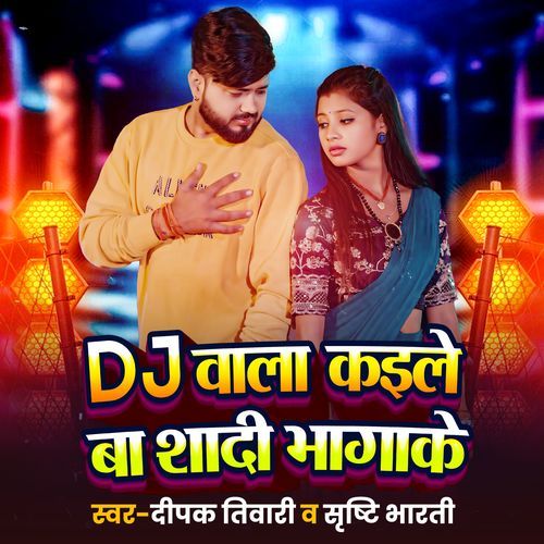 Dj Wala Kaile Ba Shadi Bhagake