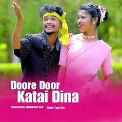 Doore Door Katai Dina-NRI9UgNEdX4