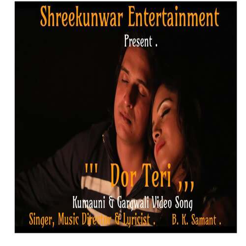 Dor Teri