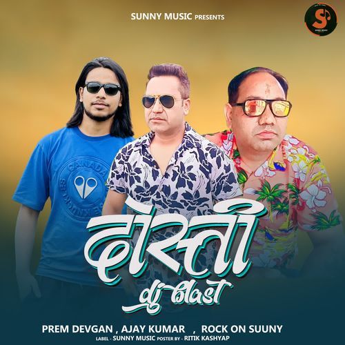 Dosti Dj Blast