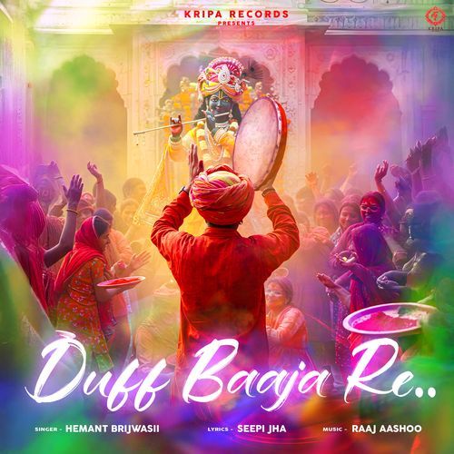 Duff Baaja Re