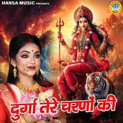 Durga Tere Charno Ki-IyMkAjNifgI