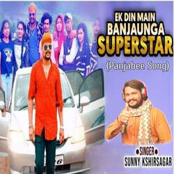 Ek Din Main Banjaunga Superstar-HA0JdytmA3o