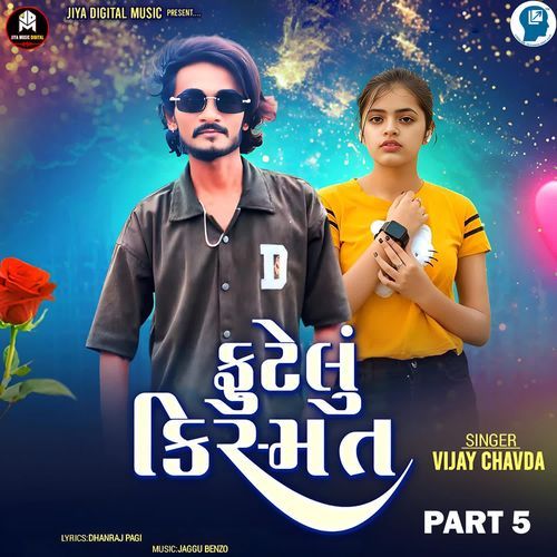 Futeli Kishmat Part 5