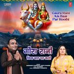 Gaura Rani Kis Baat Par Roothi