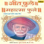 Adnyani Rayat Daroobaji Kari