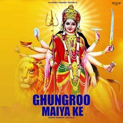 Ghungroo Maiya Ke-RhJdVT9UWlo