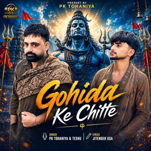 Gohida Ke Chitte