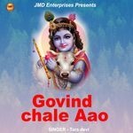 Govind Chale Aao