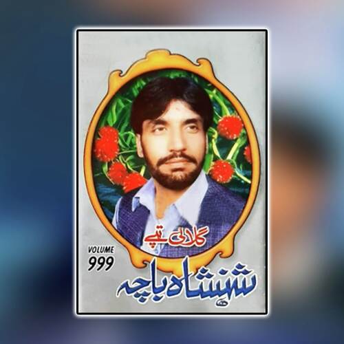Zama Salgai Day Ashna Rashah Rashah ( Tappay ) cover art