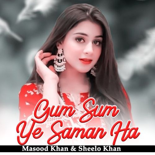 Gum Sum Ye Saman Ha