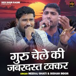 Guru Chele Ki Jabardast Takkar-Lw0EVx1SVVg