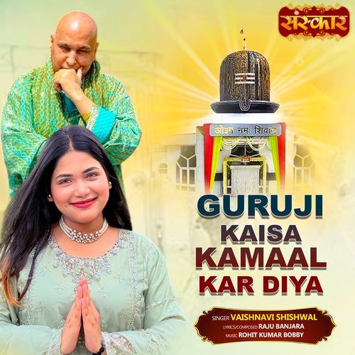 Guruji Kaisa Kamaal Kar Diya