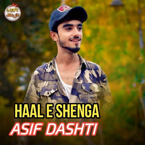Haal E Shenga