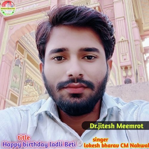 Happy Birthday Ladli Beti