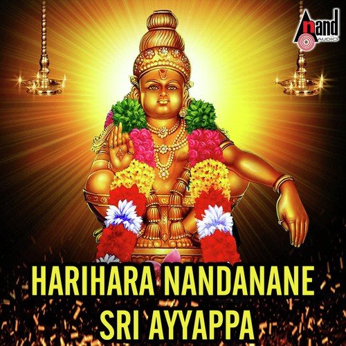 Harihara Nandanane Sri Ayyappa