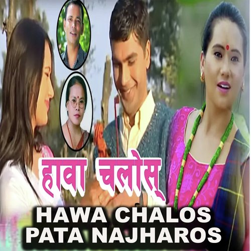 Hawa Chalos Pata Najharos_poster_image