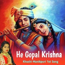 He Gopal Krishna-IFlGBB1GTXU