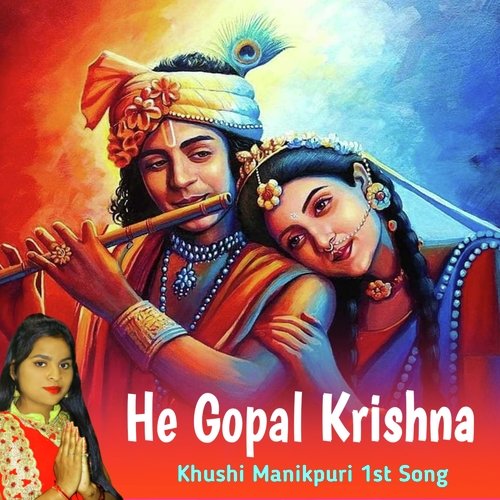 He Gopal Krishna