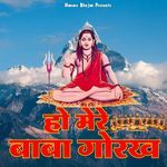Ho Mere Baba Gorakh