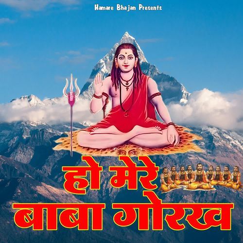 Ho Mere Baba Gorakh