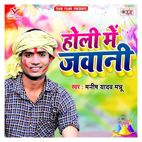 Upaer Dalab Niche Utar Jaai