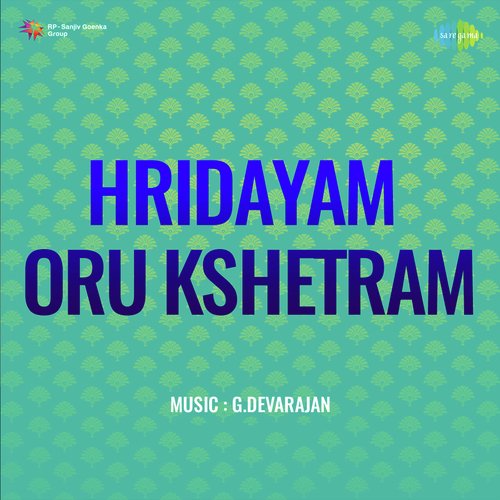 Hridayam Oru Kshetram