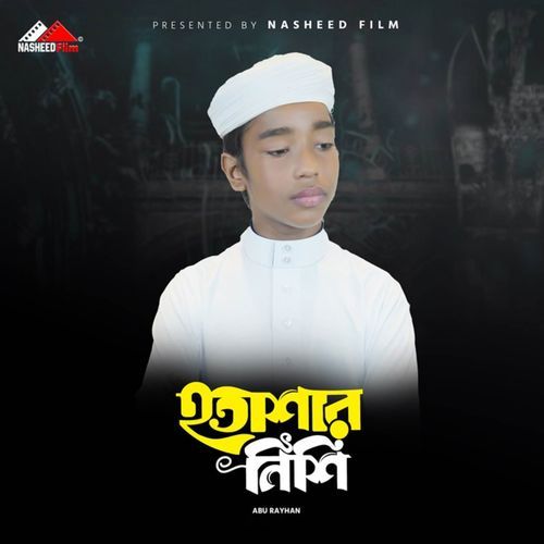 Htasar Nisi (Vocal Version)