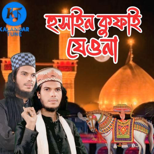 Husain Kufai Jeona