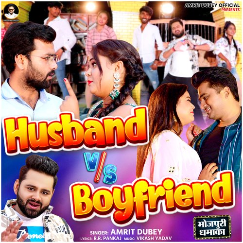 Husband vs. Boyfriend