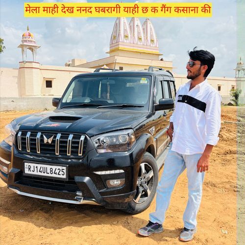 मेला माही देख ननद घबराग��ी याही छ क गैंग कसाना की