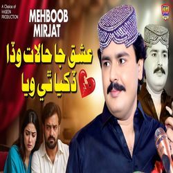 Isqh Ja Halat Wada Dukhiya Thi Waya