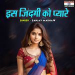 Iss Zindagi Ko Pyare