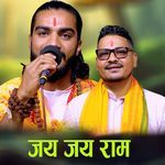 JAY JAY RAM