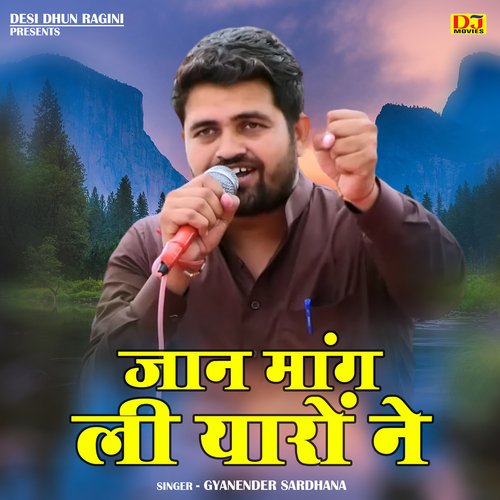 Jaan mang li yaron ne (Hindi)